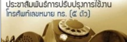 Relateds Banner Slider-678f32f37f9f3.png